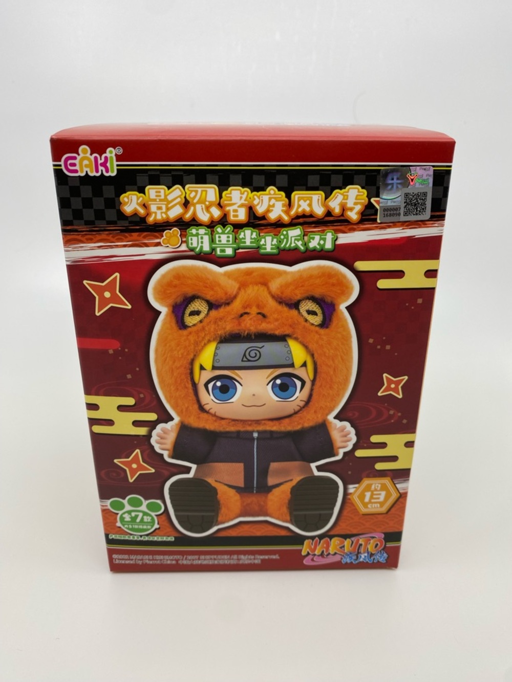 Miniso Cute Beasts Naruto Shippuden Sitting Blind Box